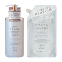 【送料無料】 ナイス&クイック ボタニカル 高保湿化粧水 500mL×1個 & 詰替400mL×1個 セット NICE&QUICK 高純度スクワラン 敏感肌 乾燥 毛穴 うるおい 潤い 天然由来 無添加処方