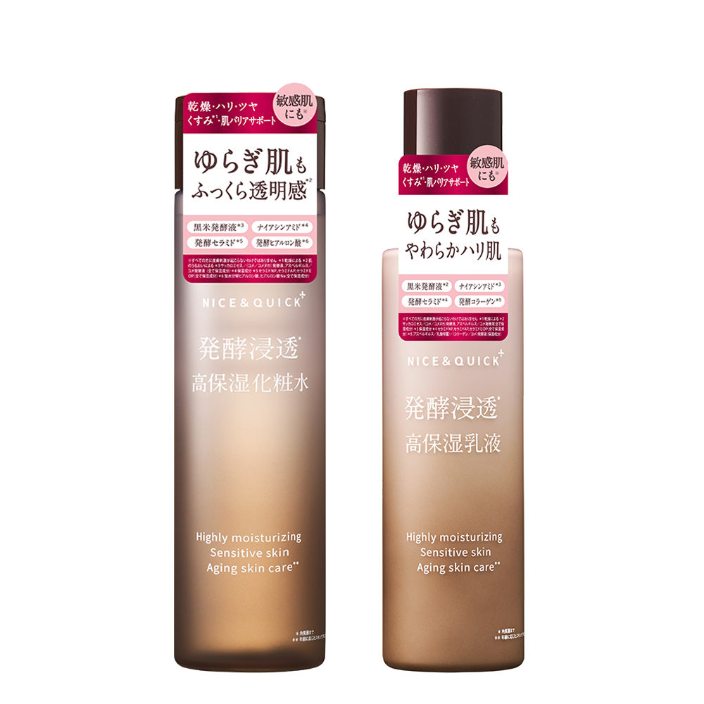 ナイス&クイックプラス 発酵浸透 高保湿化粧水 200mL + 高保湿乳液 150mL セット