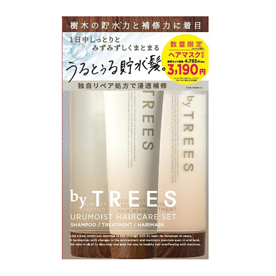 byTREES うるモイストヘアケアセット シャンプー 450mL + トリートメント 450ｍL + ディープリペアヘアマスク 180g 3点セット