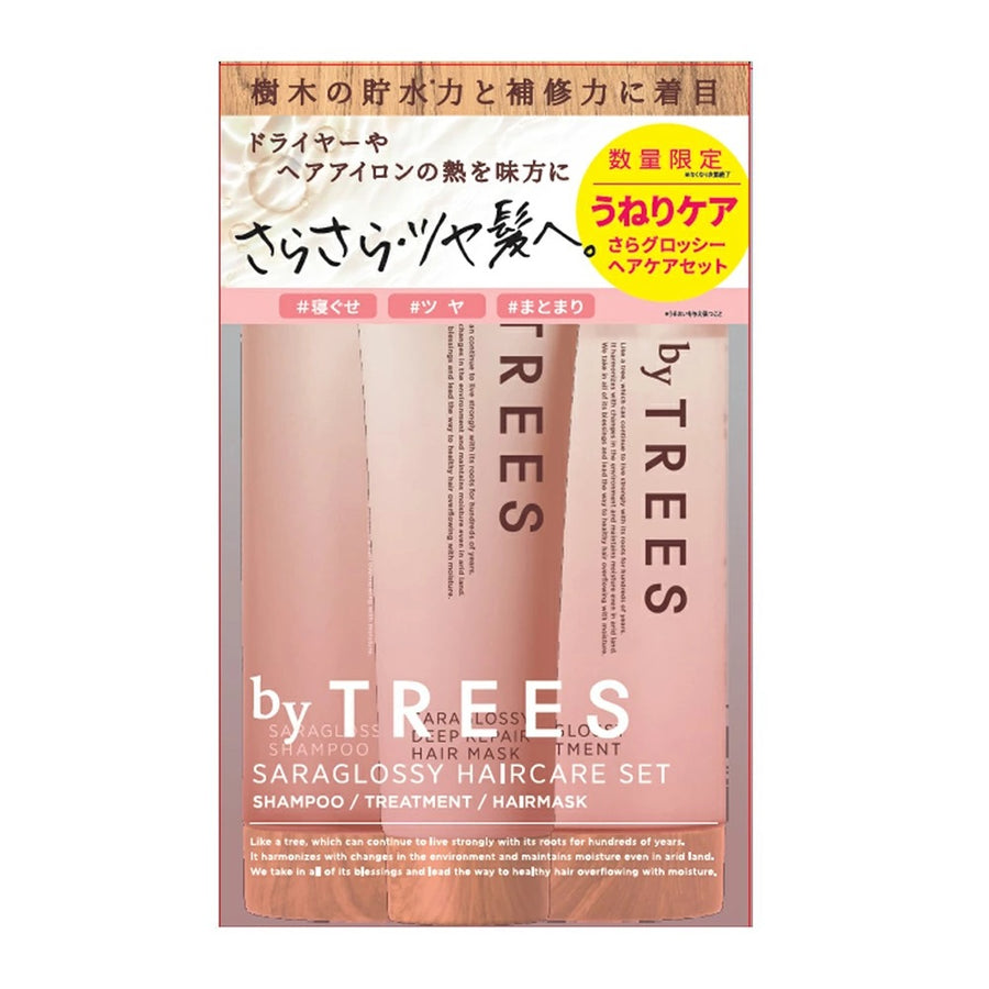 byTREES さらグロッシーヘアケアセット シャンプー 450mL + トリートメント 450mL + スリークリペアヘアマスク 180g 3点セット