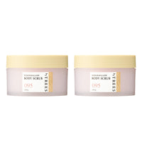 【送料無料】 byTREES バイツリーズ マシュマロボディスクラブ 2個セット 200g×2