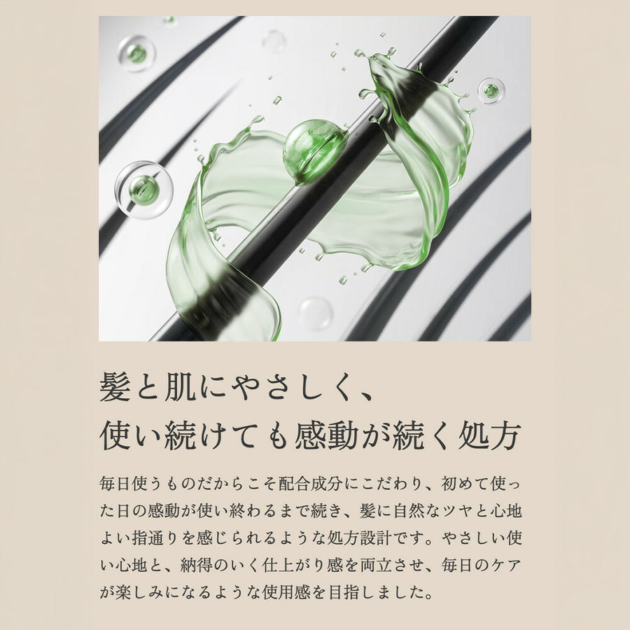 byTREES モイストリペアトリートメント 400ｍL
