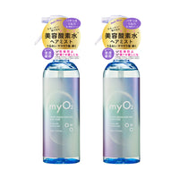 【送料無料】myO2 マイ・オーツー ウォーターセラムヘアミスト ベースケア 220mL 2個セット