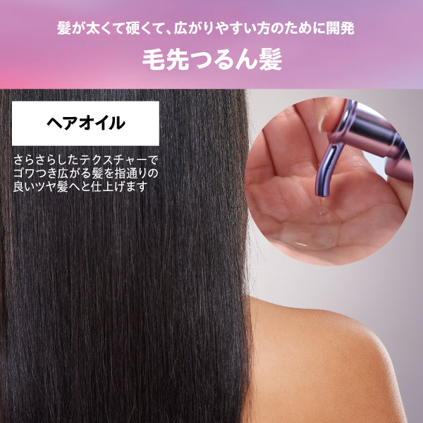 myO2 マイ・オーツー ウォーターコートヘアオイル ディープモイスト