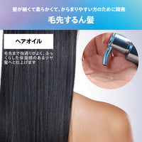 myO2 マイ・オーツー ウォーターコートヘアオイル スリークモイスト