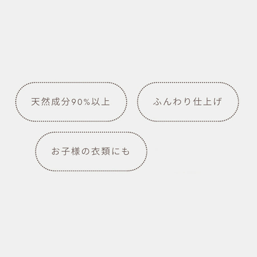 ナイス＆クイック ボタニカル 素肌想いの柔軟剤 ピュアコットンシャボンの香り 600mL NICE&QUICK 天然由来 ふんわり ベビー あかちゃん 子ども 子供