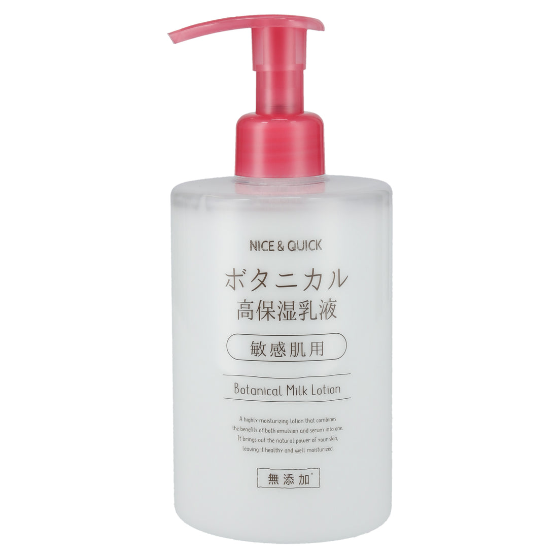 ナイス＆クイック ボタニカル高保湿乳液 350ｍL – BEAUTE DE MODE