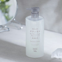 【リニューアル】ナイス＆クイック ボタニカルモイストジェルクレンジング 500g  NICE&QUICK 大容量 敏感肌 コスパ 無添加 ボタニカル 顔 ポンプ式 セラミド