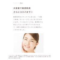 【リニューアル】[詰替] ナイス&クイック ボタニカルモイストジェルクレンジング 詰め替え 410g NICE&QUICK 大容量 敏感肌 コスパ 無添加 ボタニカル 顔 セラミド