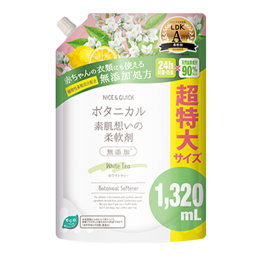 [新商品] [詰め替え] 柔軟剤 無添加 赤ちゃん ナイスアンドクイック ボタニカル 素肌想いの柔軟剤 大容量 詰替 ホワイトティーの香り 1320mL NICE&QUICK 天然由来 ふんわり ベビー あかちゃん 子ども 子供