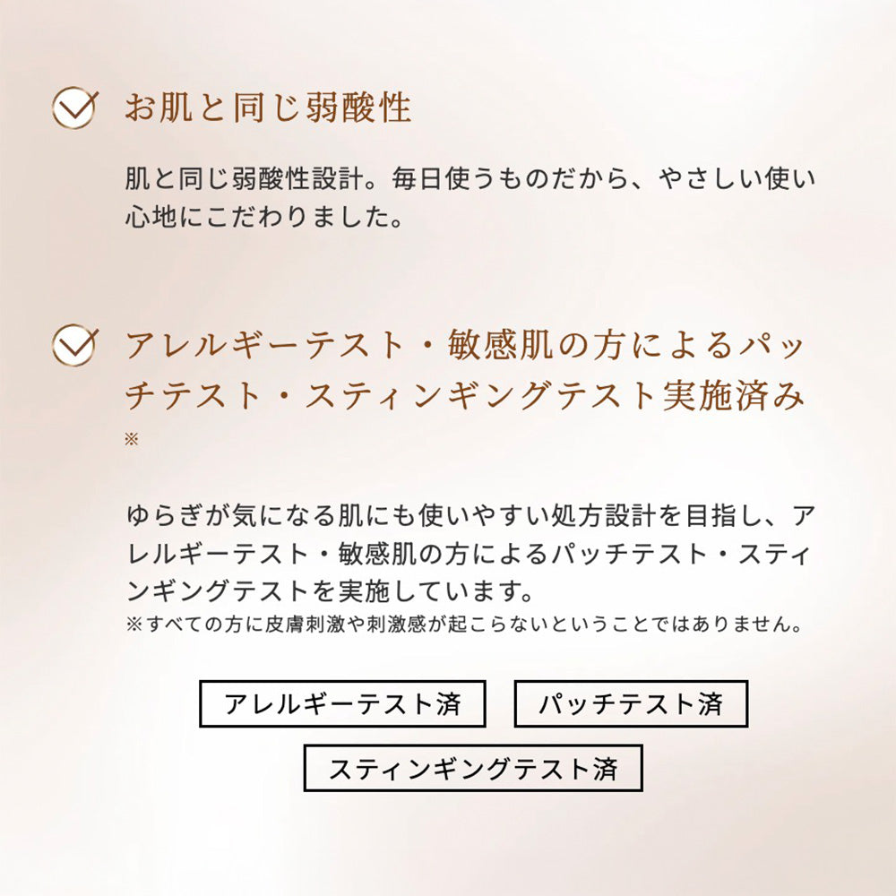 ナイス&クイックプラス 発酵浸透 高保湿化粧水 200mL + 高保湿乳液 150mL セット
