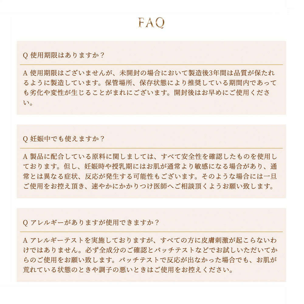 ナイス&クイックプラス 発酵浸透 高保湿化粧水 200mL + 高保湿乳液 150mL セット