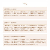 ナイス&クイックプラス 発酵浸透 高保湿化粧水 200mL + 高保湿乳液 150mL セット